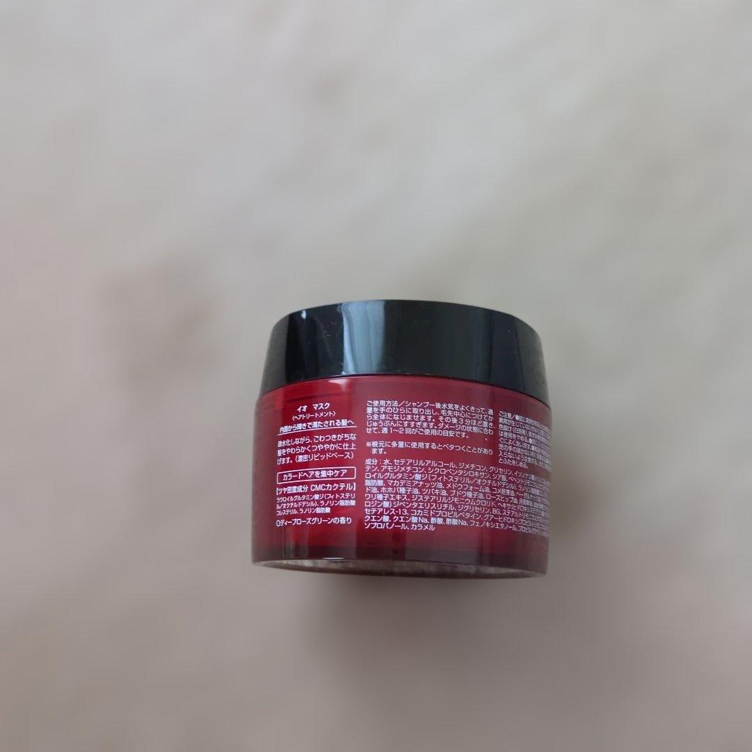 【残量9割】ルベル イオ ヘアマスク 170g — image 2