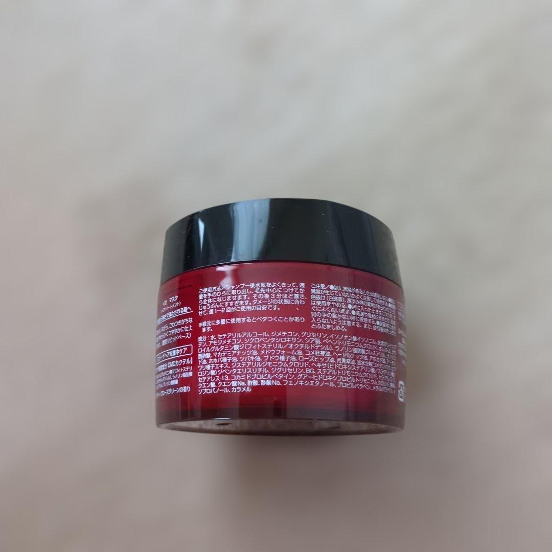 【残量9割】ルベル イオ ヘアマスク 170g — image 3