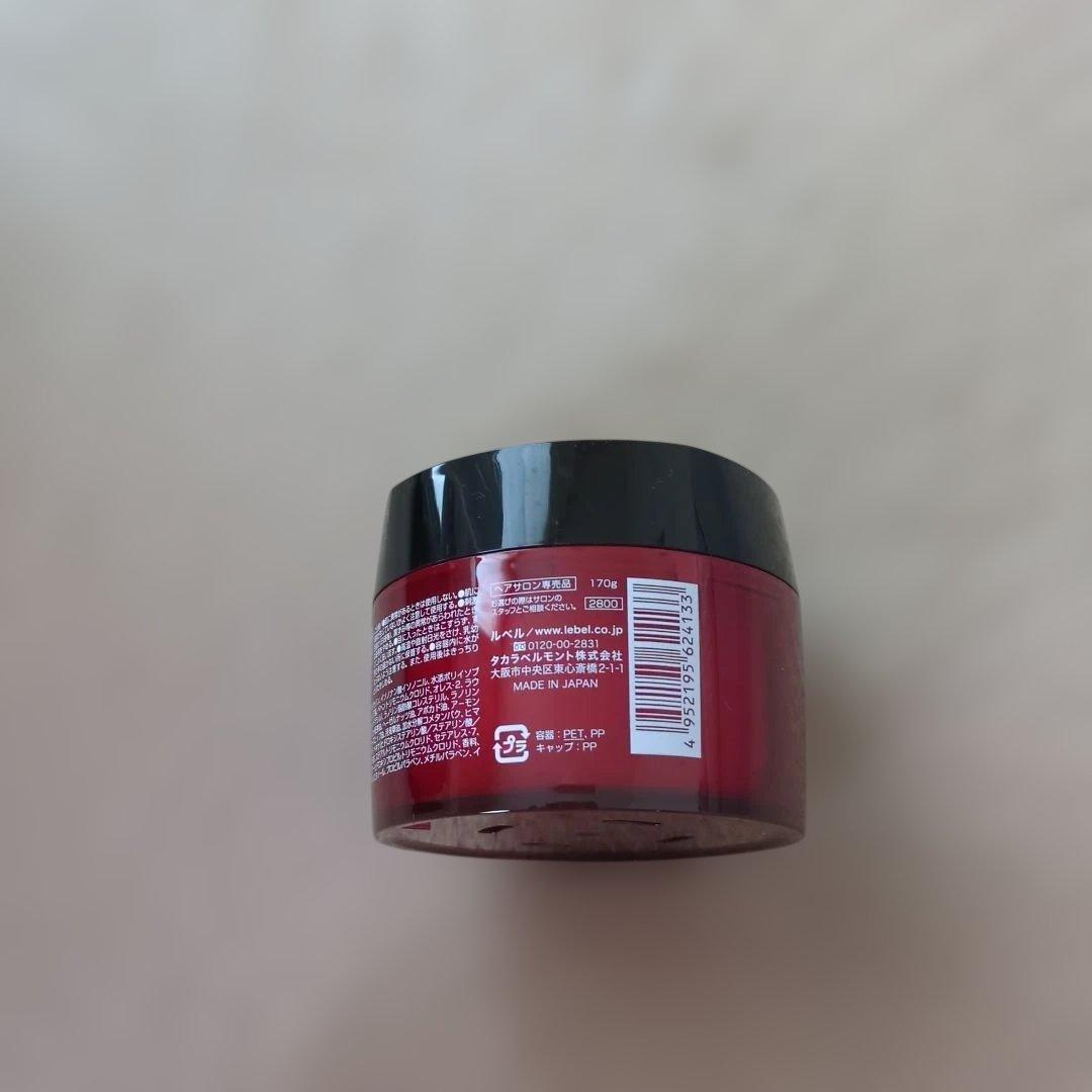 【残量9割】ルベル イオ ヘアマスク 170g — image 4