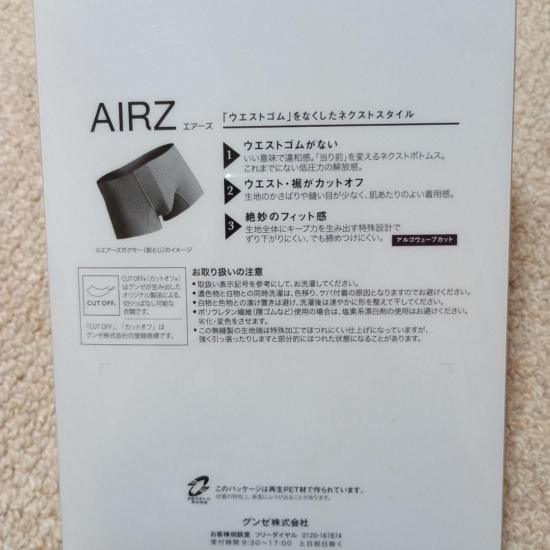 SEEK AIRZ ボクサーパンツ L ライトブルー — image 3