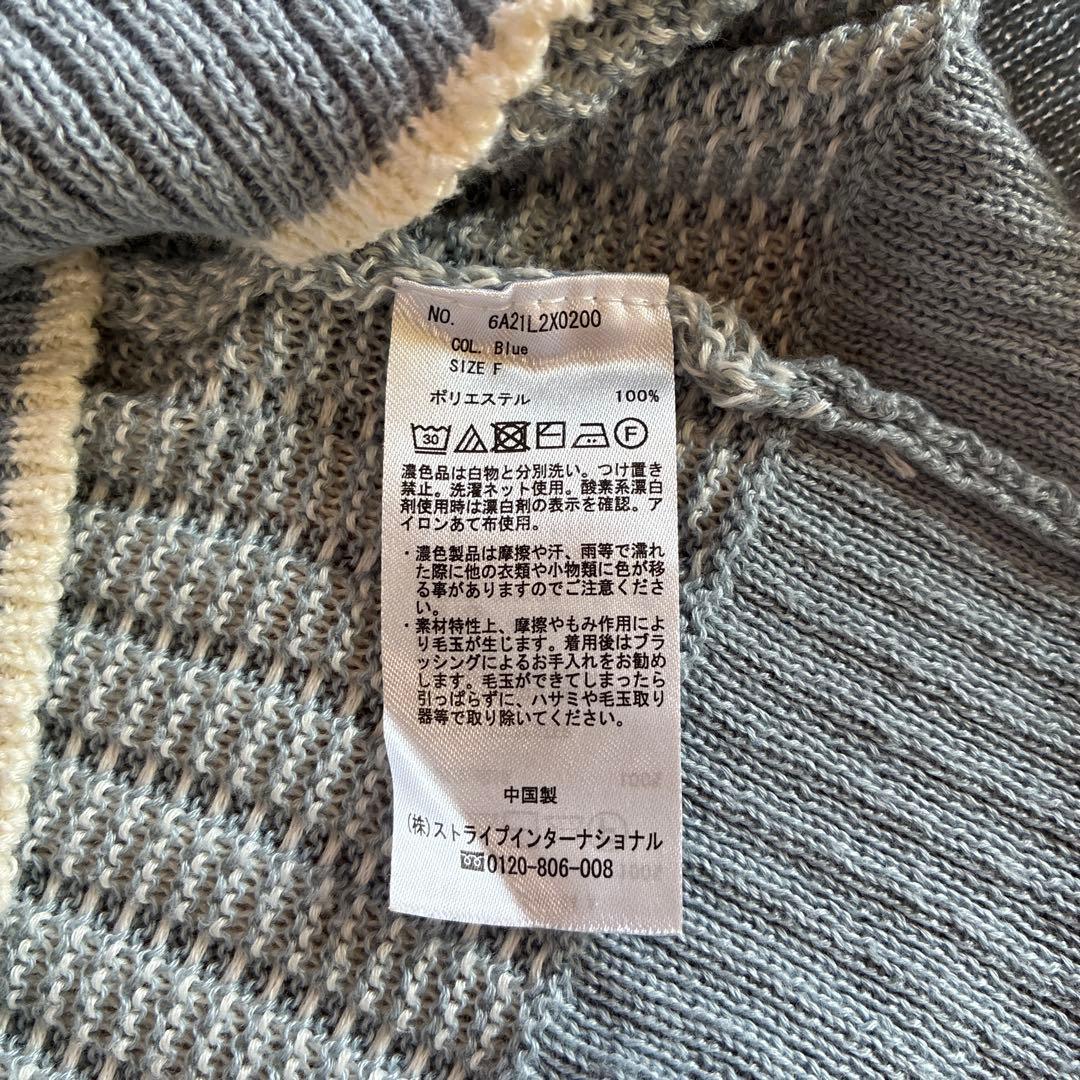 chocol raffine robe ニットベスト ブルー — image 4