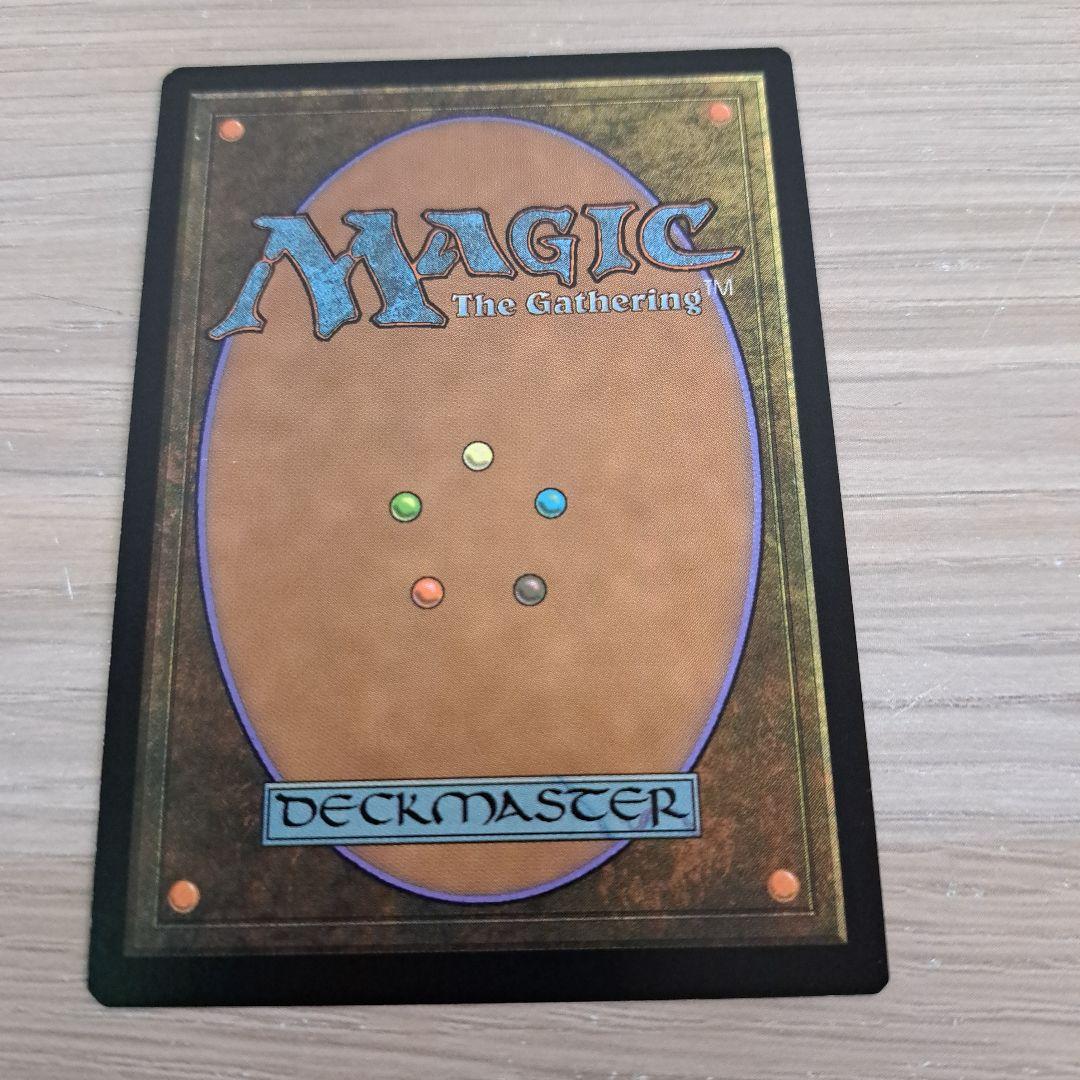 MTG 呪文滑り １枚 — image 2