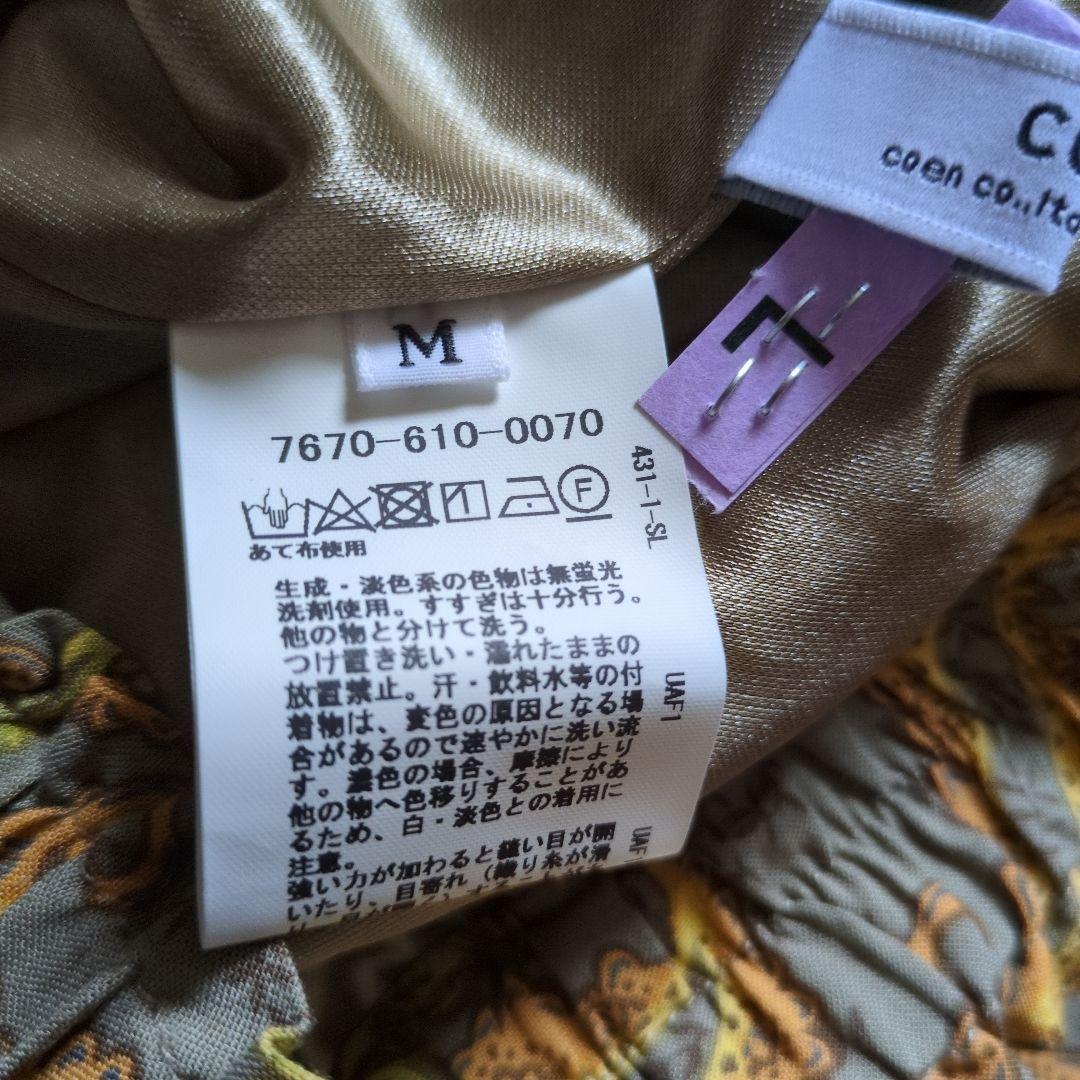 ◆美品◆coen コーエン◆ロングスカート◆M◆ — image 5