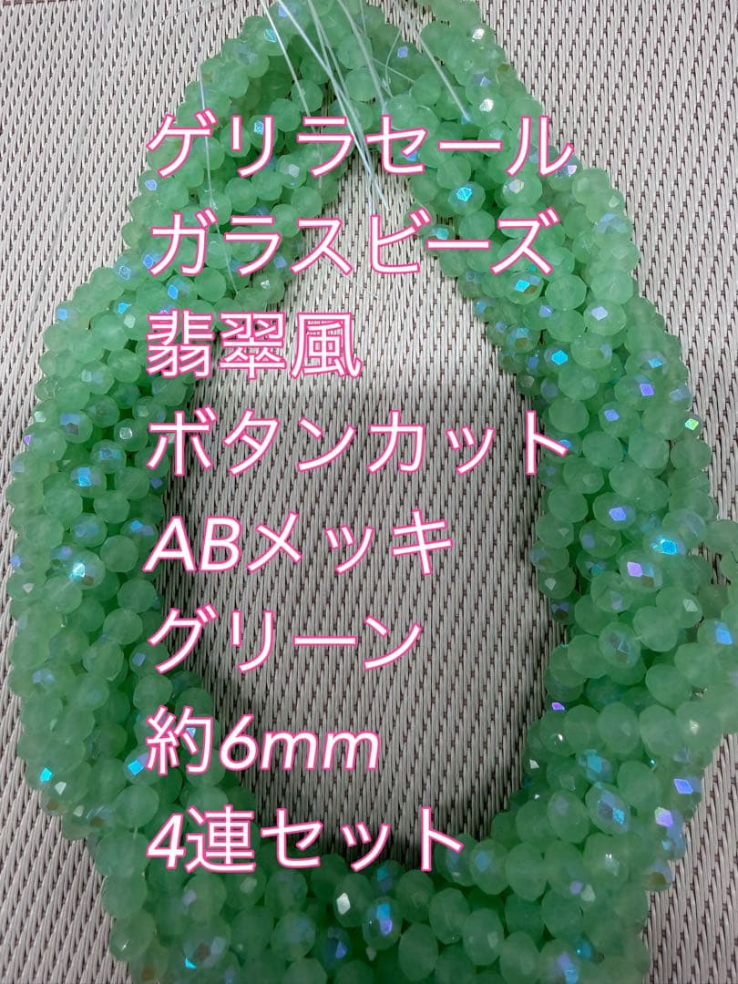 ☆K☆2点目から200円引き☆様 リクエスト 3点 まとめ商品 — image 2