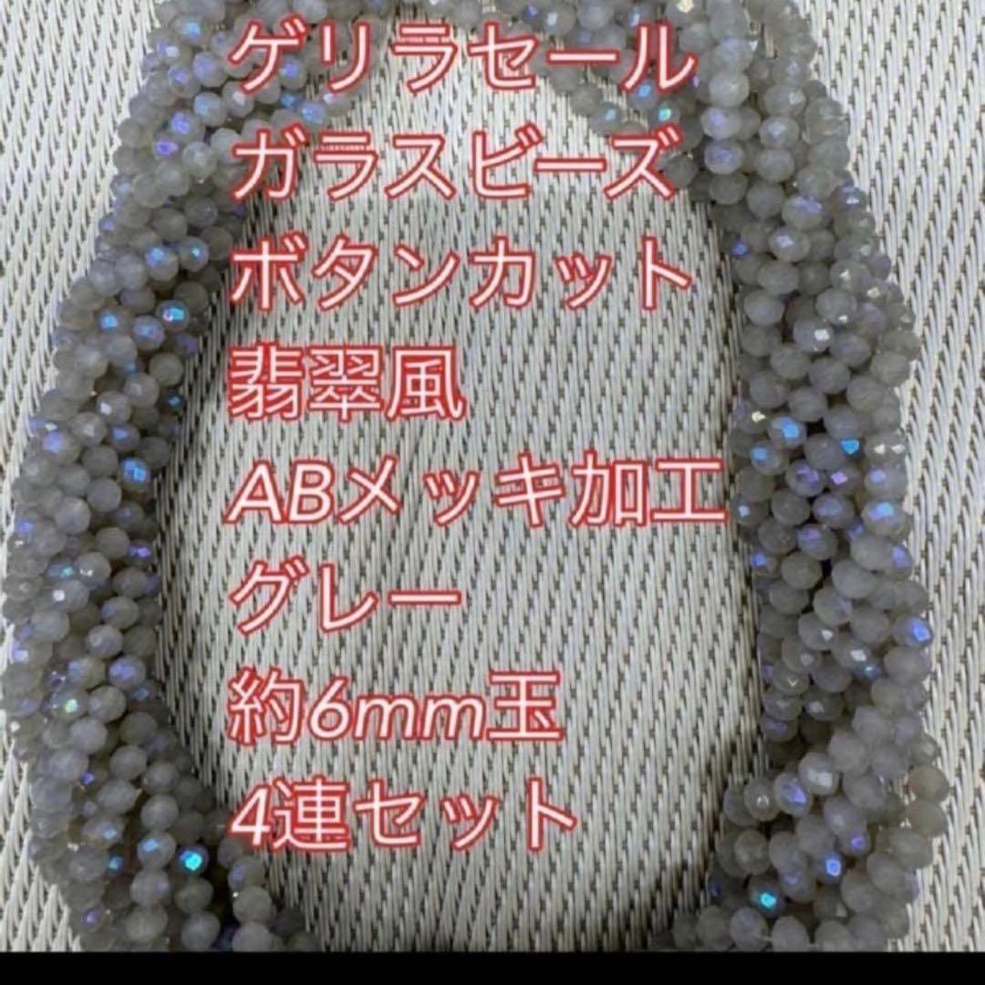 ☆K☆2点目から200円引き☆様 リクエスト 3点 まとめ商品 — image 3