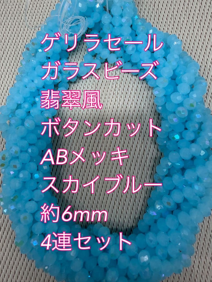☆K☆2点目から200円引き☆様 リクエスト 3点 まとめ商品 — image 4