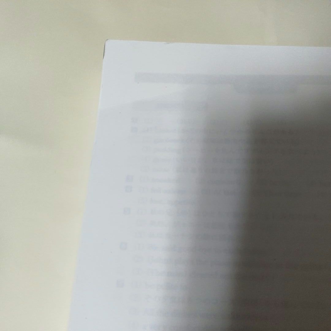 高校教科書ガイド 英語 三省堂版 マイウェイ E.C.Ⅰ　1年生 — image 4