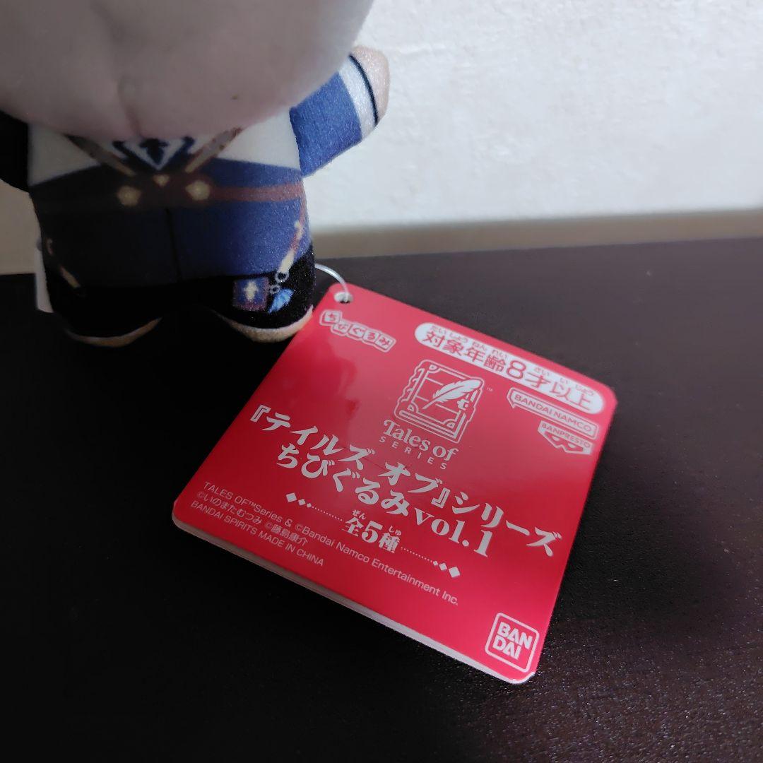 【ルドガー】テイルズオブシリーズ　ちびぐるみvol.1 — image 3