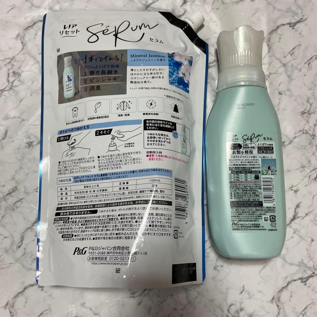 レノア リセット ミネラルジャスミンの香り 本体 ×5詰替超特大セット — image 2