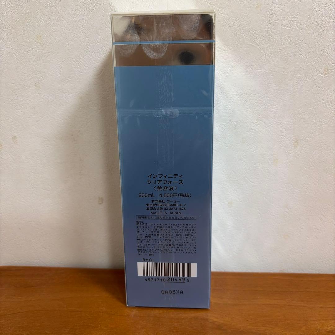 INFINITY Clear Force 200ml — image 2