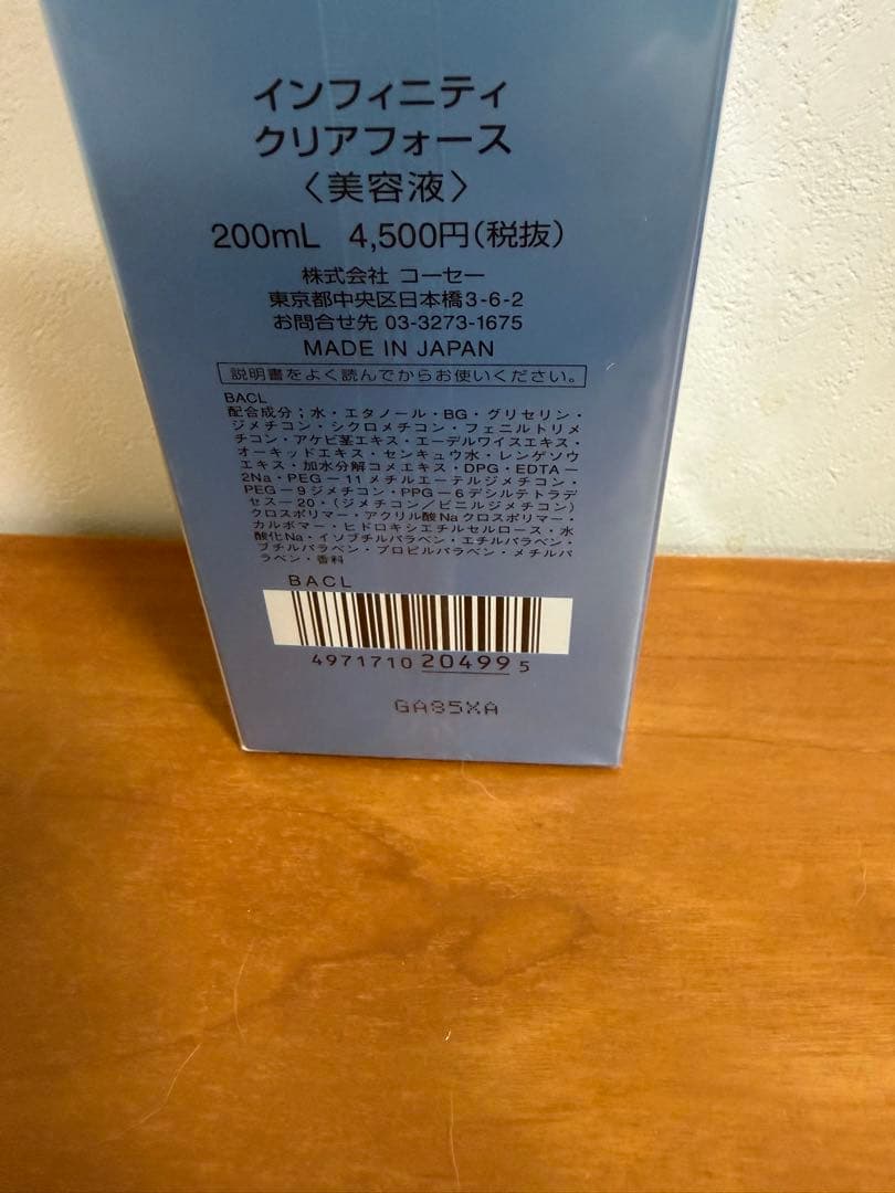 INFINITY Clear Force 200ml — image 3