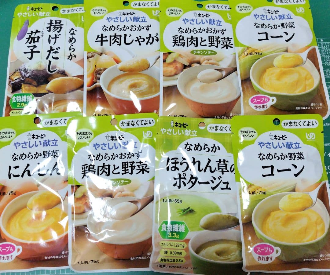 ミクi様 リクエスト 2点 まとめ商品 — image 2