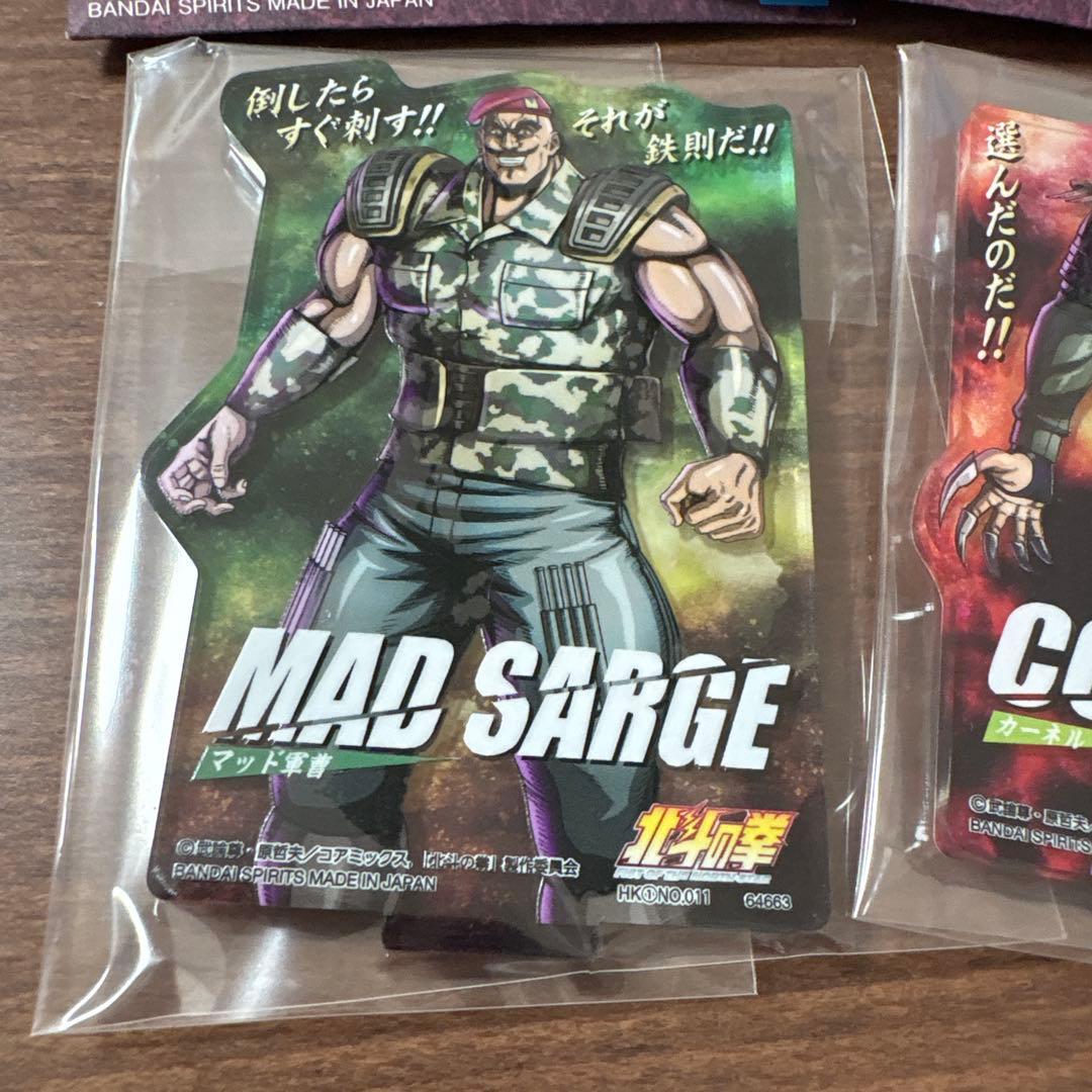 一番くじ 北斗の拳 G賞　ACLLECT 3個セット マッド軍曹 カーネル — image 4