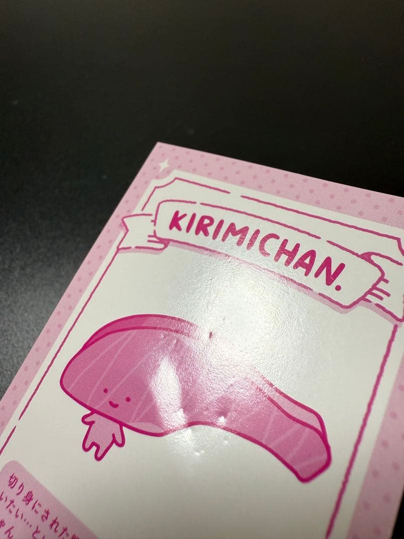 KIRIMIちゃん. シークレットアクリルスタンド アクスタ キーホルダー — image 2