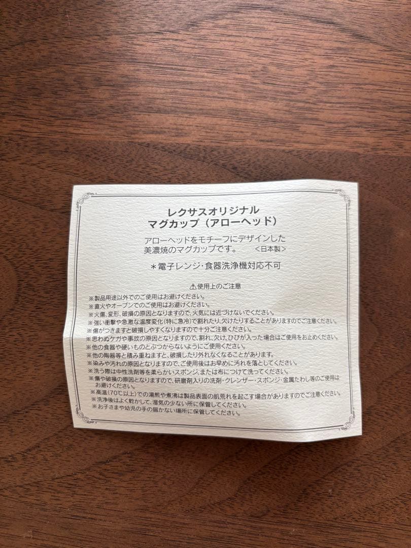 【新品】LEXUS レクサス マグカップ ホワイト — image 4