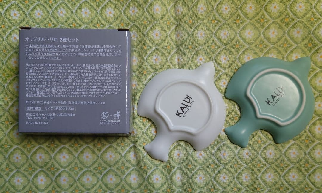 カルディ オリジナルトリ皿 2種セット — image 2