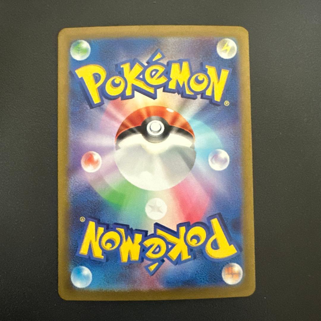 メノクラゲ C スカーレット&バイオレット強化拡張パック ポケモンカード1369 — image 2