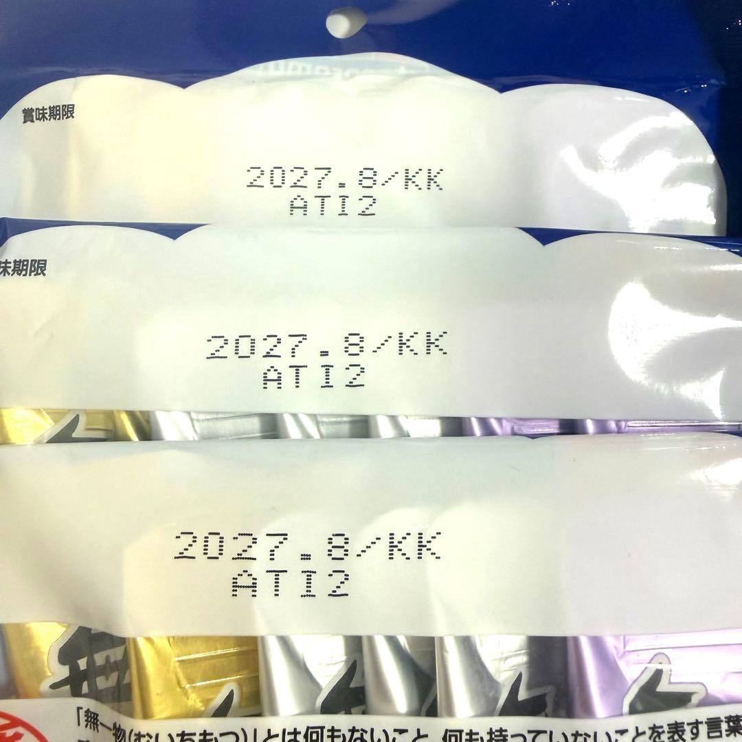 【新品】Hagoromo　無一物　舌福　猫ウェットフード　猫用おやつ 6袋セット — image 3