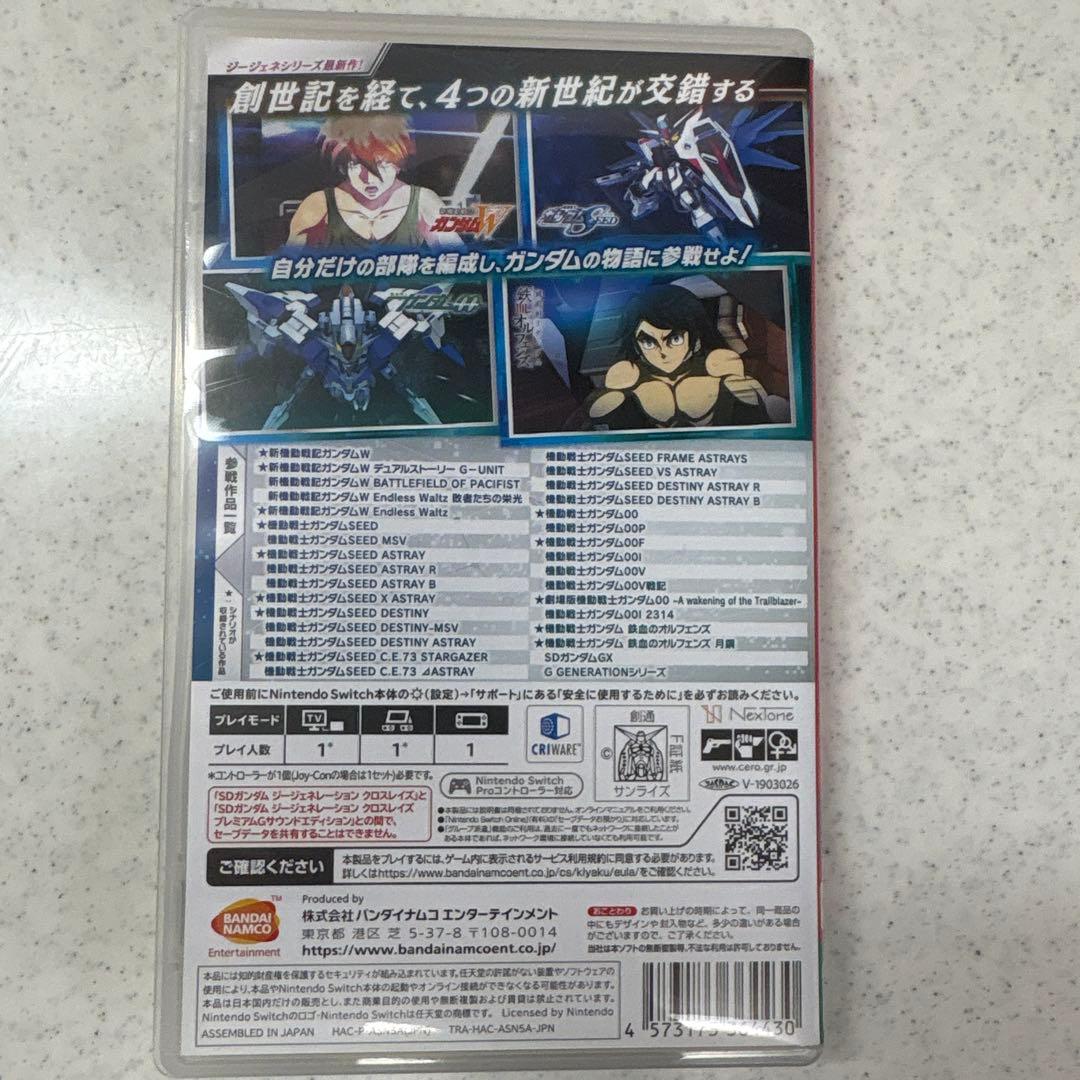 Switch SDガンダム Gジェネレーション クロスレイズ 通常版 — image 2