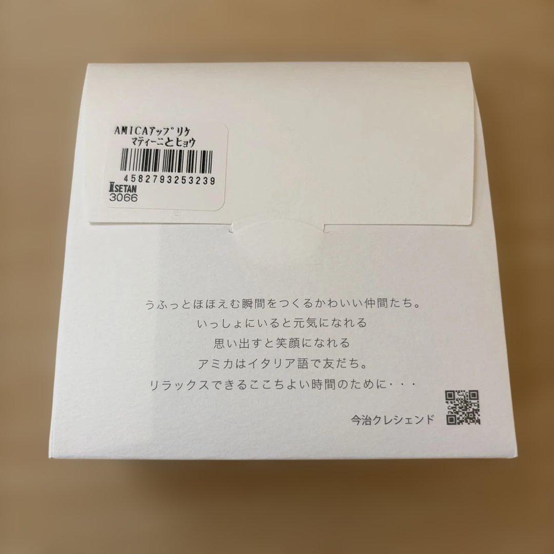 AMICA アップリケハンカチタオル　マティーニとヒョウ — image 2