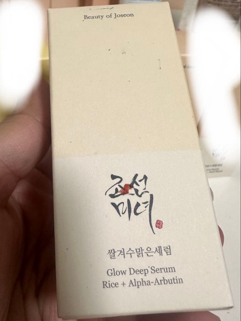 Beauty of Joseon 美容液セット — image 4
