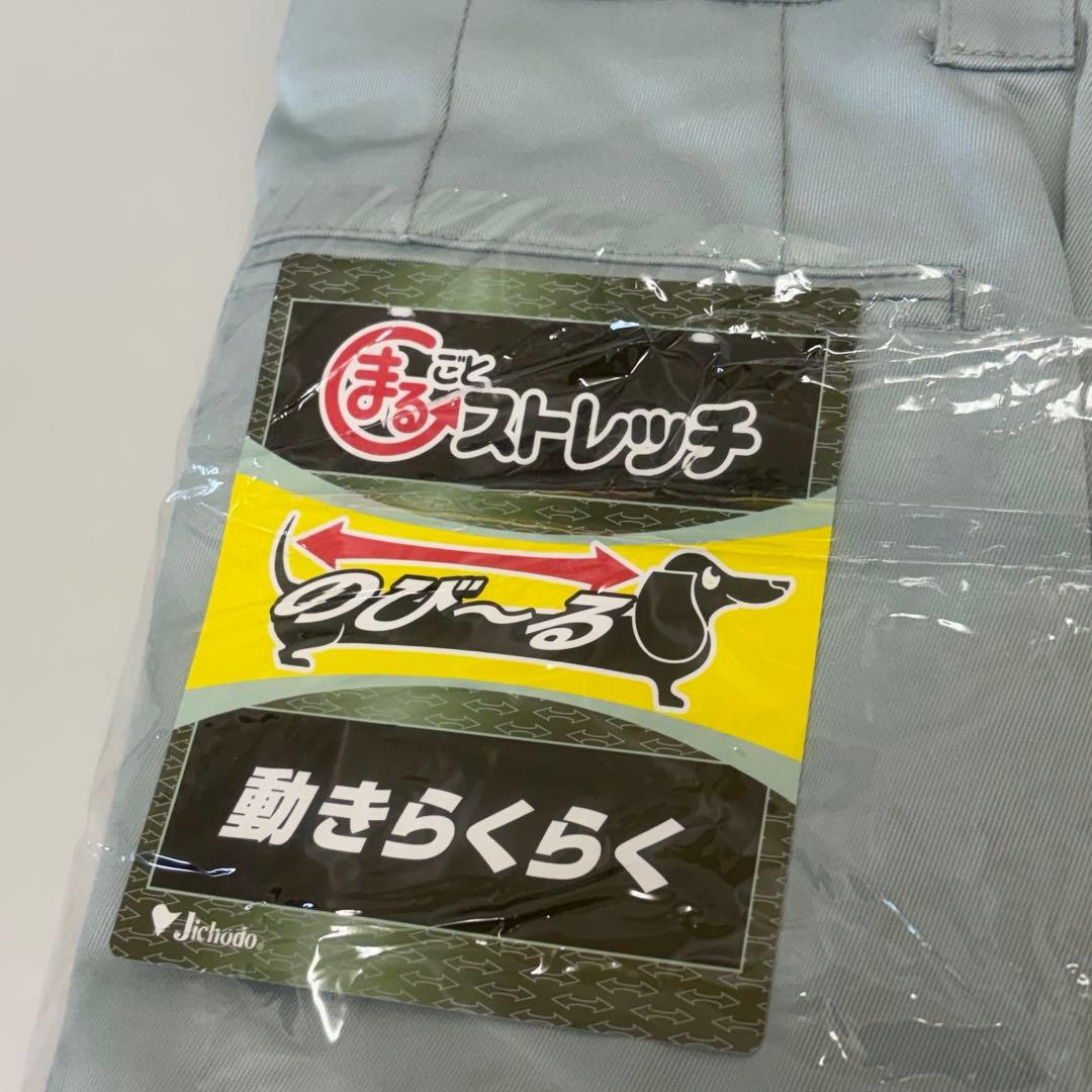 Jichodo ストレッチパンツ 80901 アースグリーン 88未使用品 秋冬 — image 3
