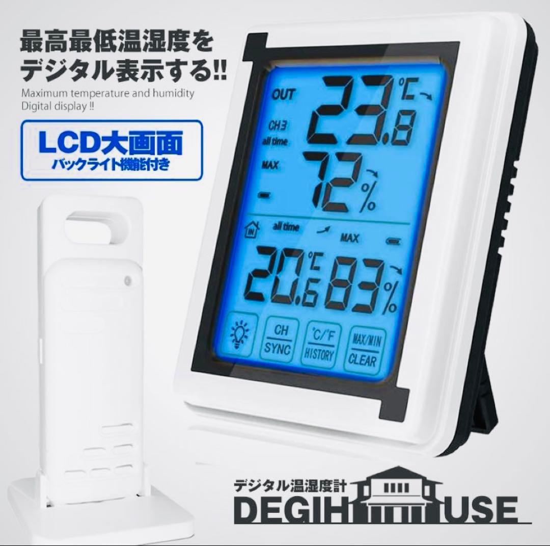 【新品未使用】温度湿度計室内 室外デジタル 子機 1個タイプDEGIHOUS-A — image 3