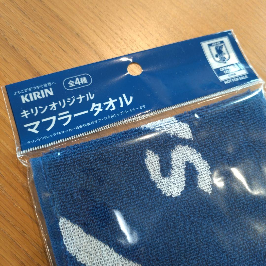 【とんこり様】KIRIN サッカー日本代表 マフラータオル — image 4