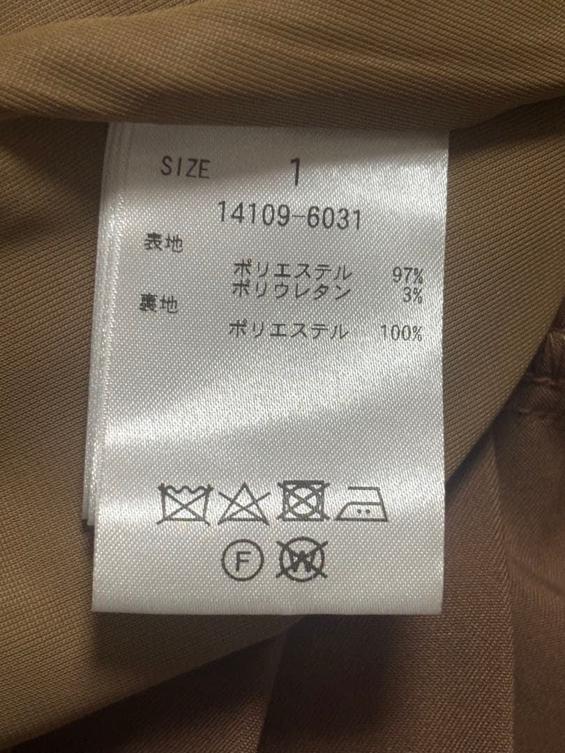 CLANE DOUBLE LAYER PLEATS SKIRT ベージュ — image 5