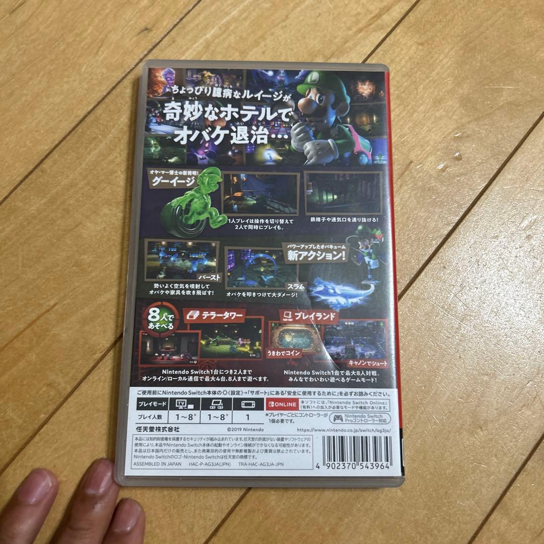 R*6様 Nintendo Switch ルイージマンション3 — image 3
