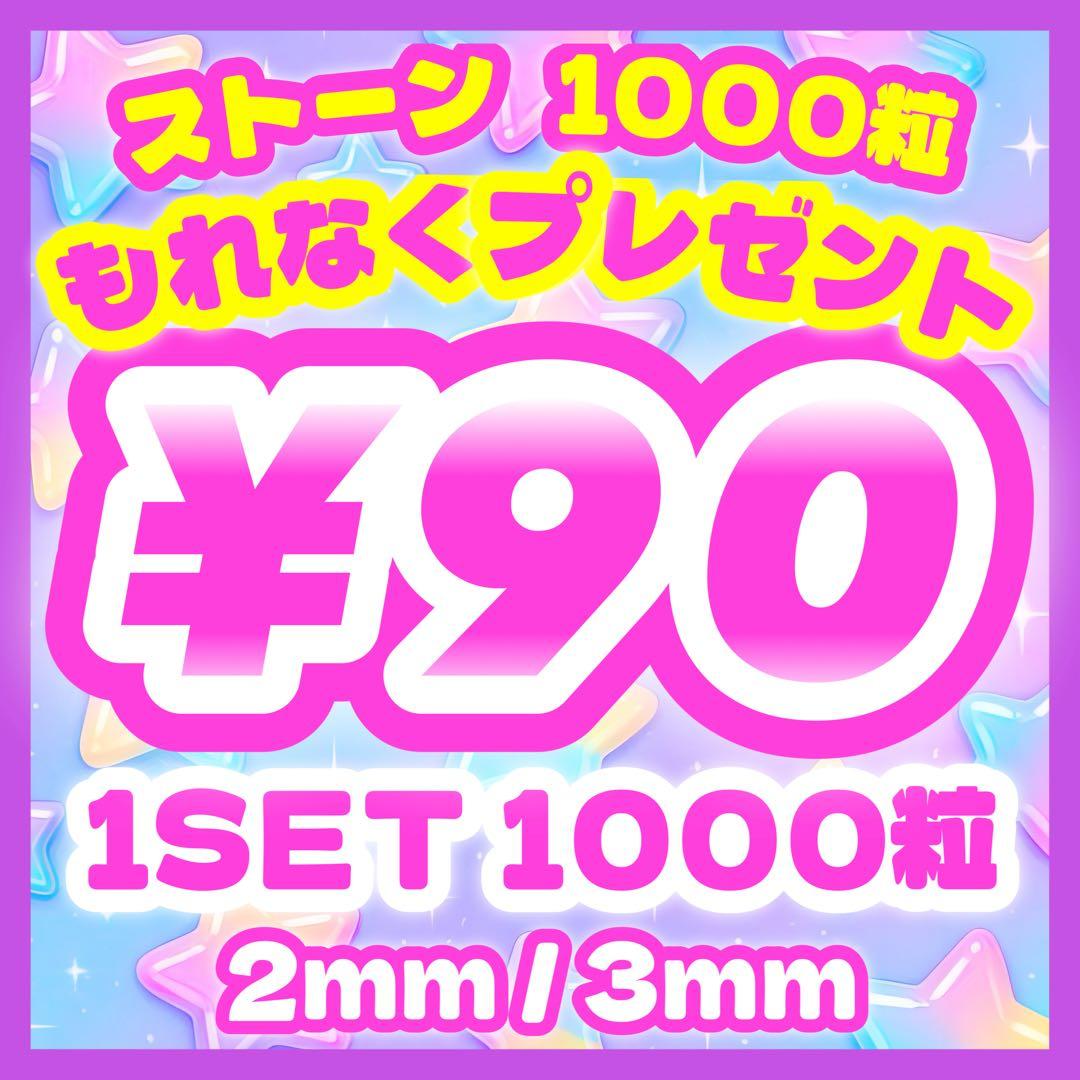 mew【24時間以内配送】売り切り希望！ 様 — image 2