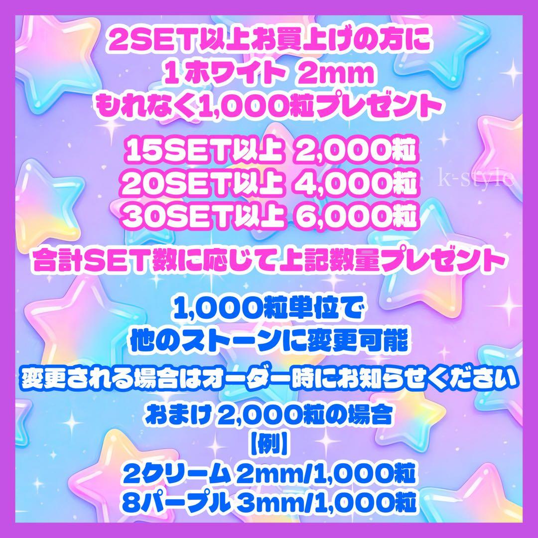 mew【24時間以内配送】売り切り希望！ 様 — image 3