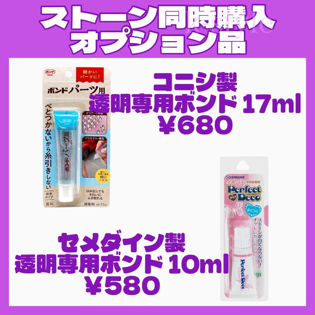 mew【24時間以内配送】売り切り希望！ 様 — image 4