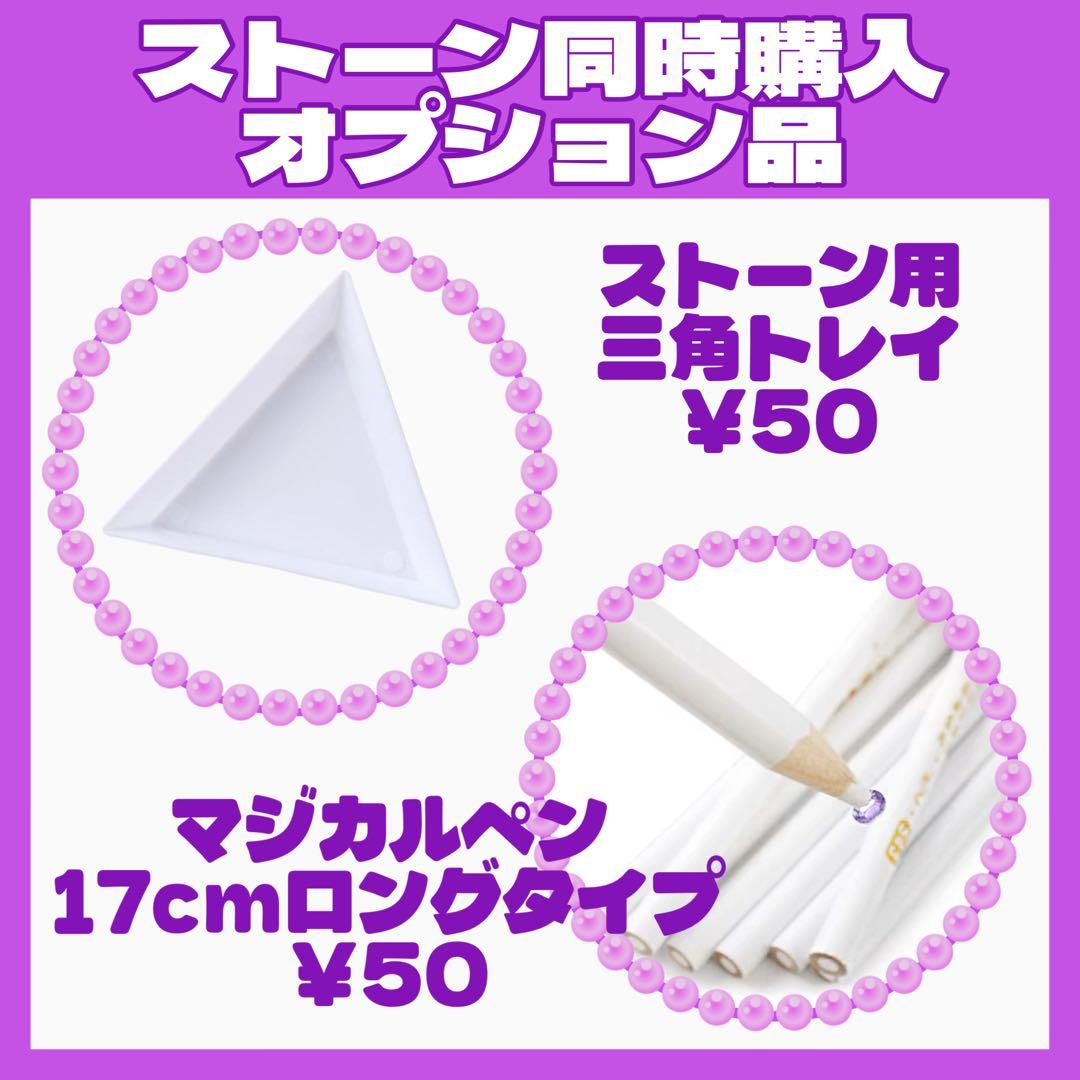 mew【24時間以内配送】売り切り希望！ 様 — image 5