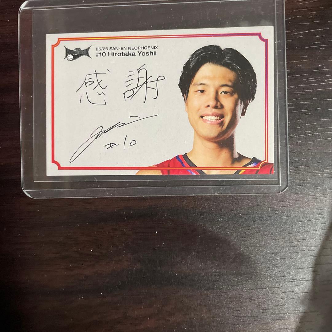 三遠ネオフェニックス 選手プリント入りカードセット　他 — image 3