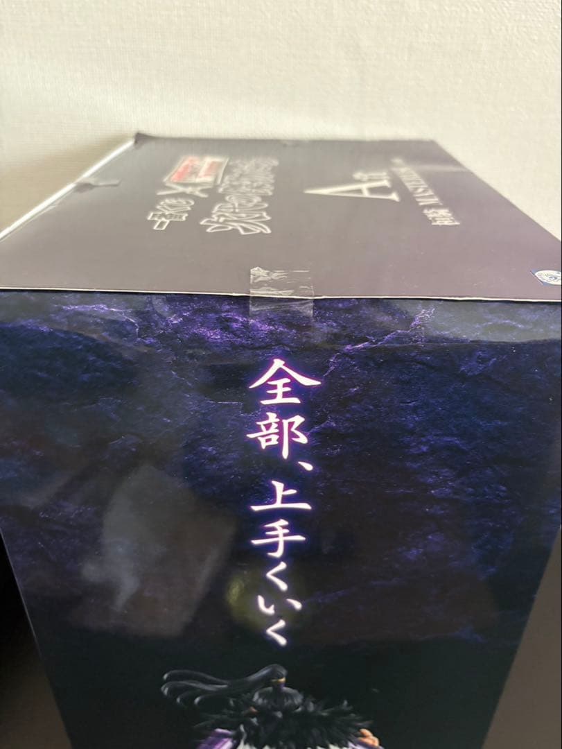 一番くじ キングダム A賞　桓騎 — image 3