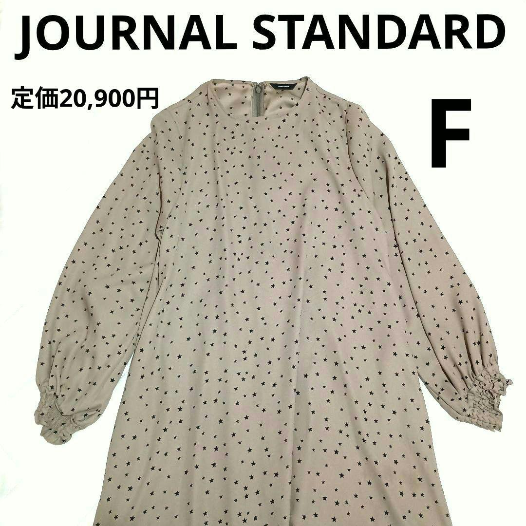 美品 ジャーナルスタンダード スタープリント マキシワンピース 定価20900円 — image 2