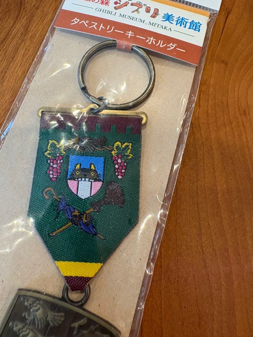 【レア】三鷹の森ジブリ美術館　タペストリーキーホルダー　となりのトトロ — image 2