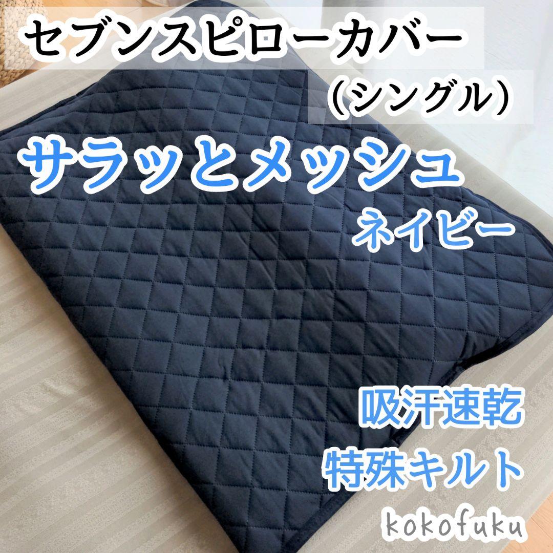 norimaya様専用 — image 2