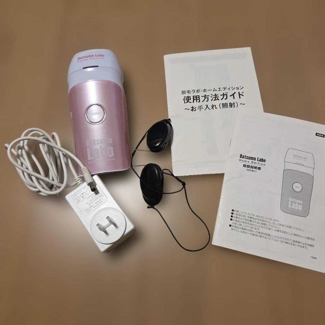 Datsumo Labo Home Edition 脱毛器　脱毛 — image 2