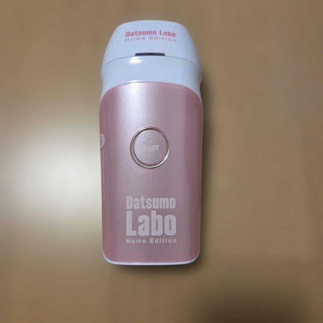 Datsumo Labo Home Edition 脱毛器　脱毛 — image 5
