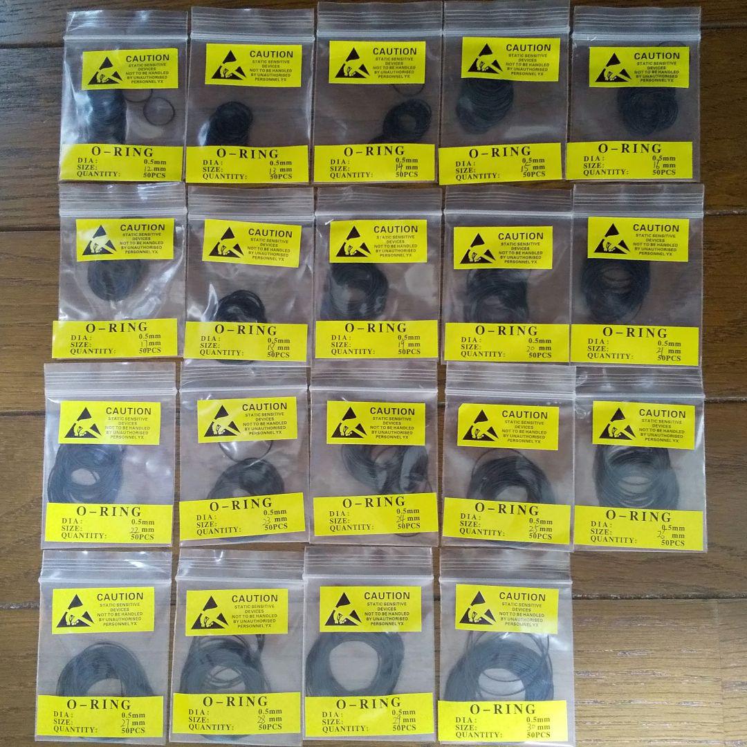 腕時計 Oリング シリコン パッキン バラ6個 商品選択 厚さ0.5ミリ 　② — image 2
