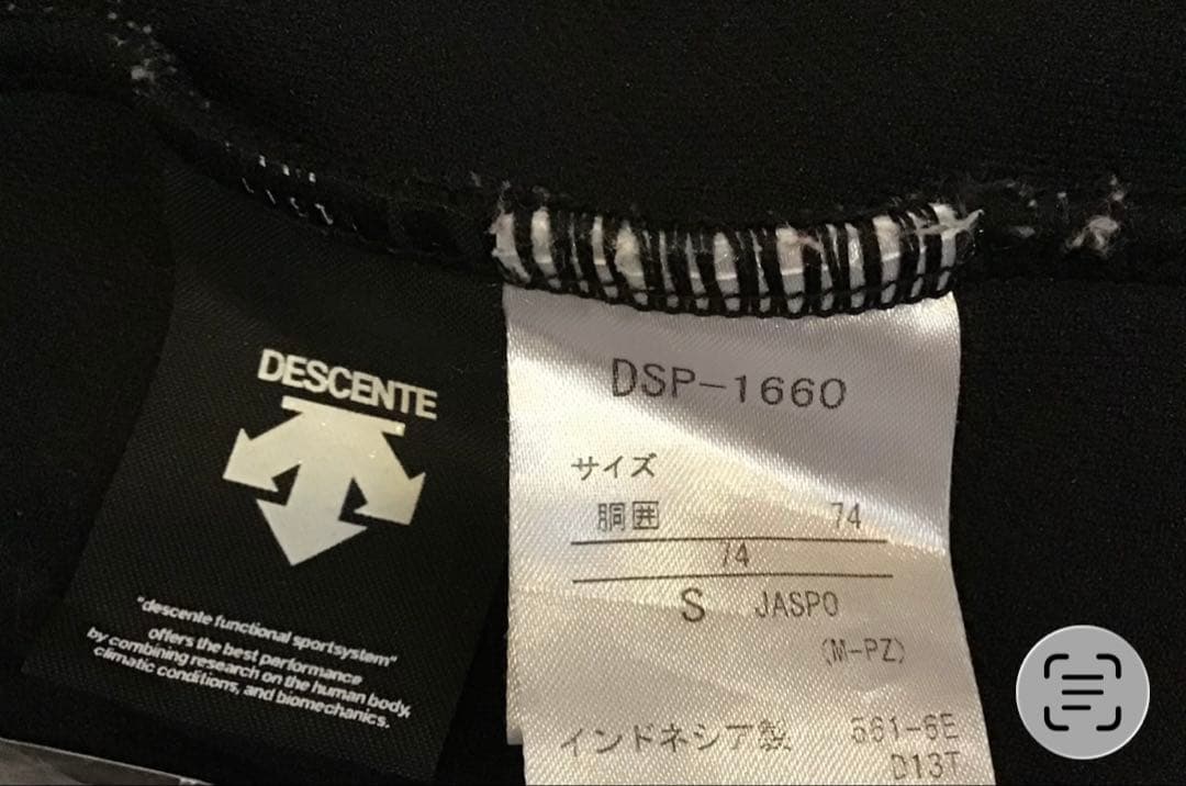 超美品送料込DESCENTE スポーツパンツ バレー短パン練習着ブラック S黒 — image 3