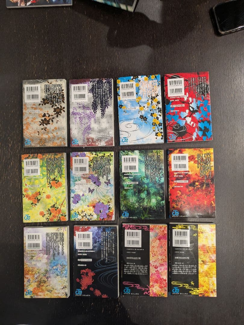 値下げ 鬼滅の刃 全巻セット 1-23巻 吾峠呼世晴 — image 3