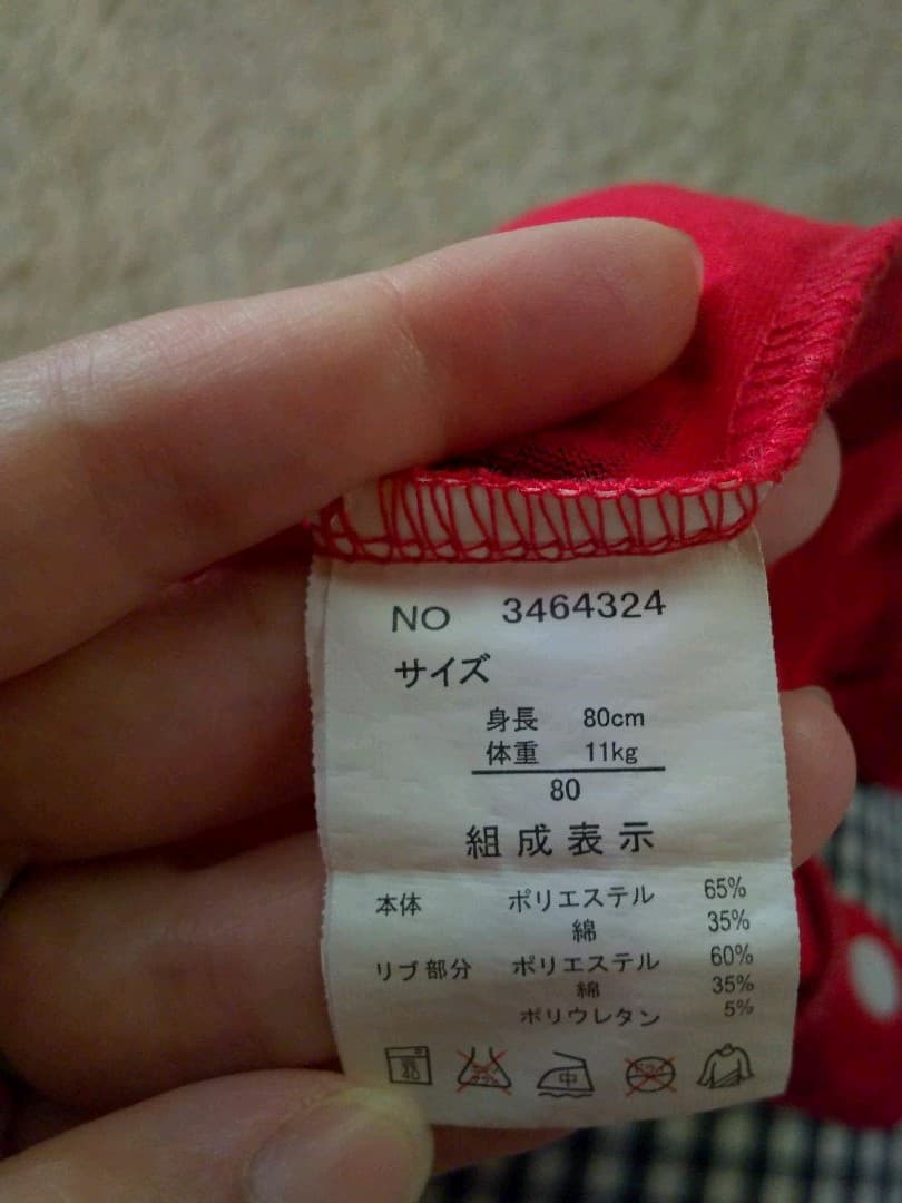 てんとう虫 ロンパース 80 — image 5