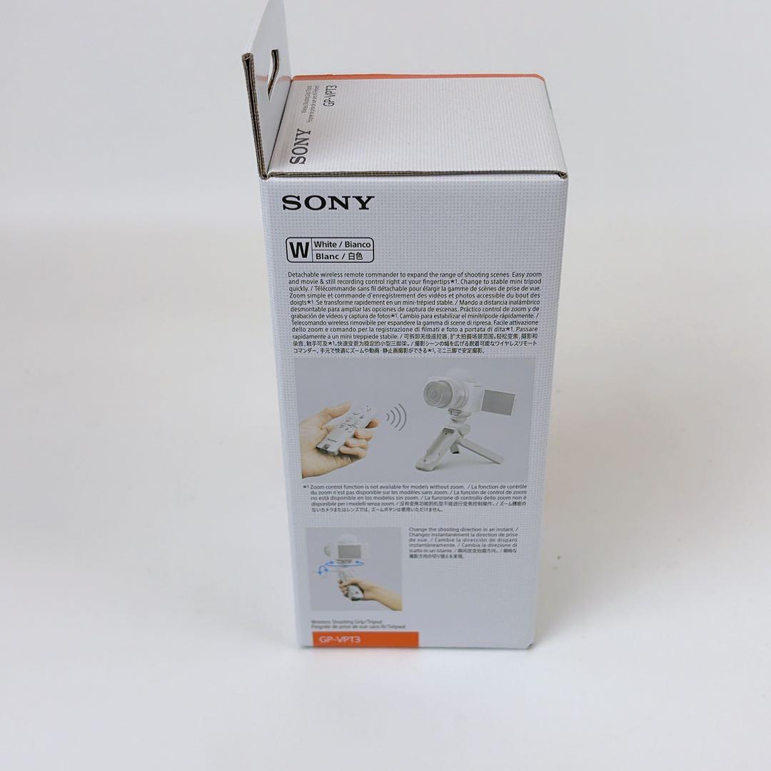 ☆新品 未開封☆ソニー☆ワイヤレス撮影グリップ/三脚、GP-VPT3☆ホワイト☆ — image 3