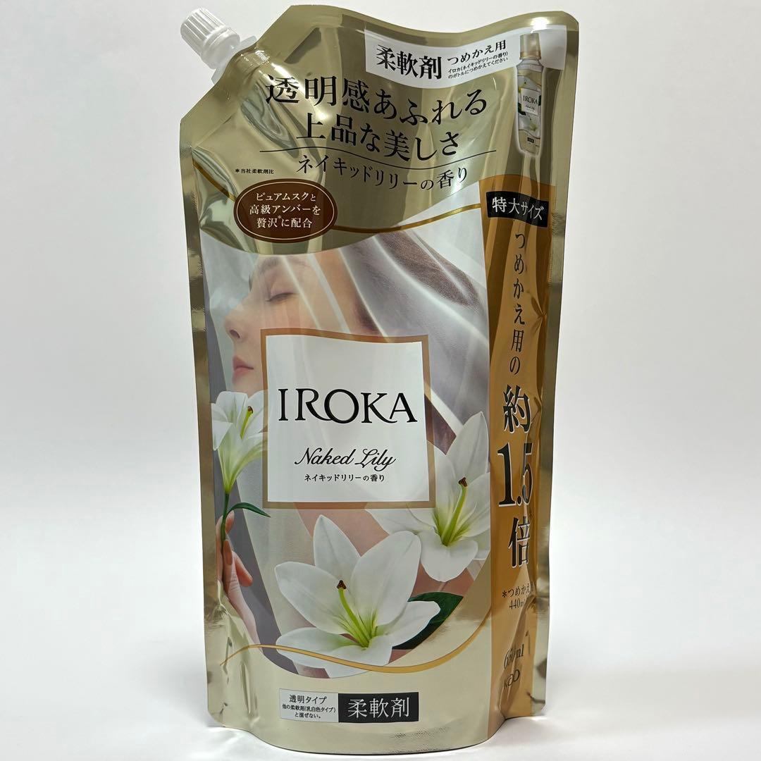 【匿名配送】イロカ ネイキッドリリーの香り 650ml 2個 柔軟剤 詰替 — image 2