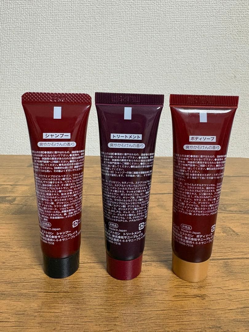 ZACRO SEED エストロン トラベルセット — image 2