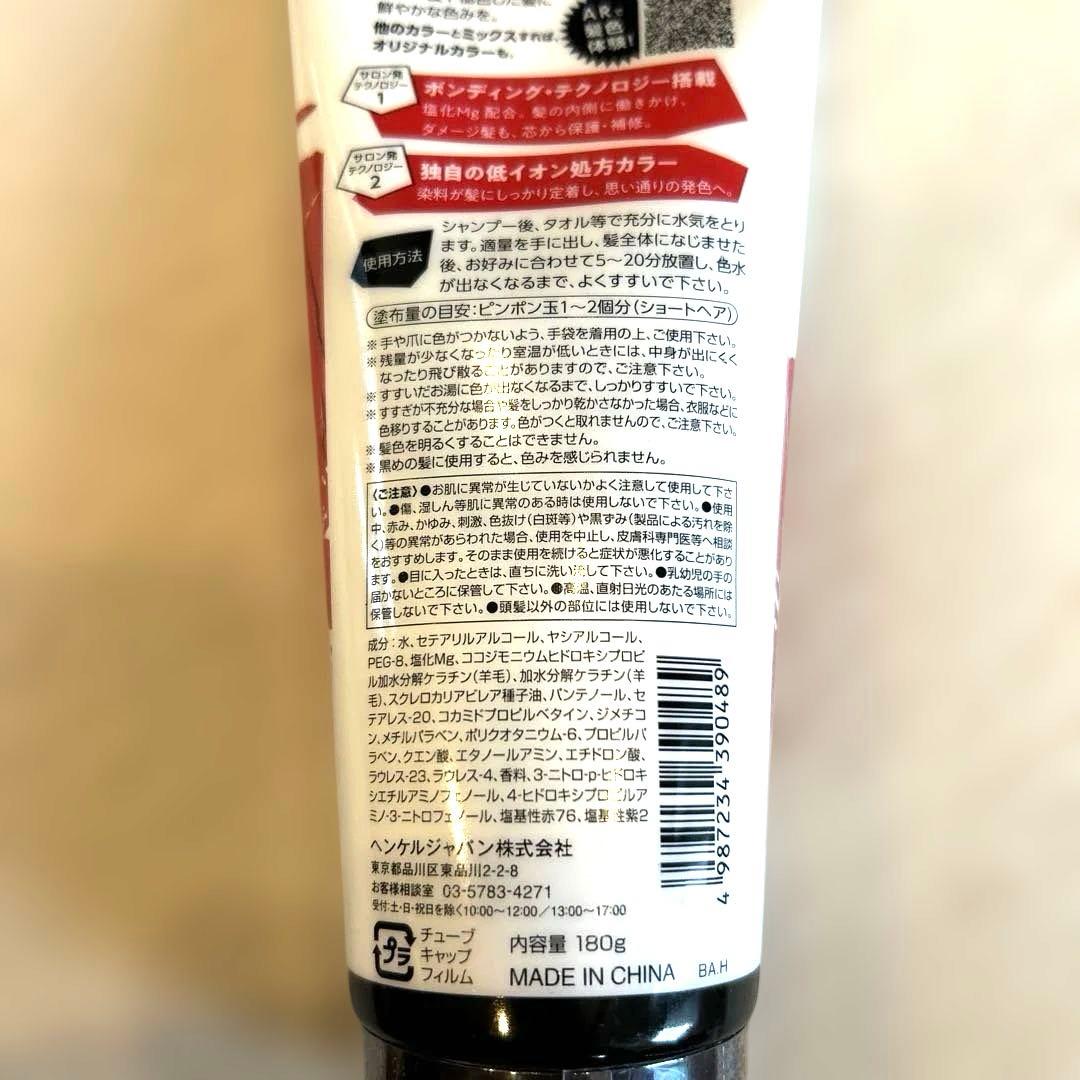 got2b ★新品未開封★ — image 2