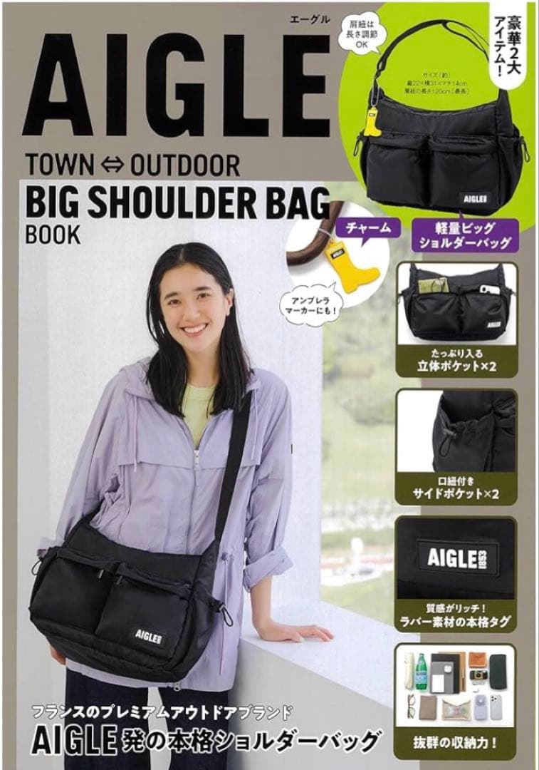 新品AIGLE エーグル ショルダーバッグ　男女兼用　ブラック　チャーム付き — image 3